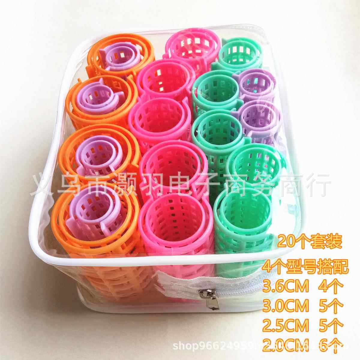 子母发卷带齿卷发棒 传统卷发筒卷发器头发梨花头工具套装 20个