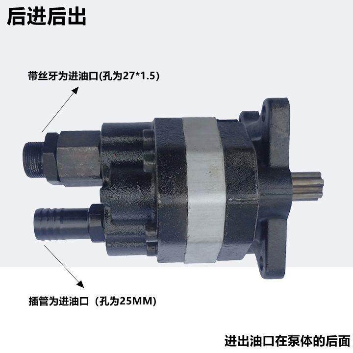 CB-FC25305063四4孔液压转向齿油泵铲车装载机2液压齿轮轮泵888
