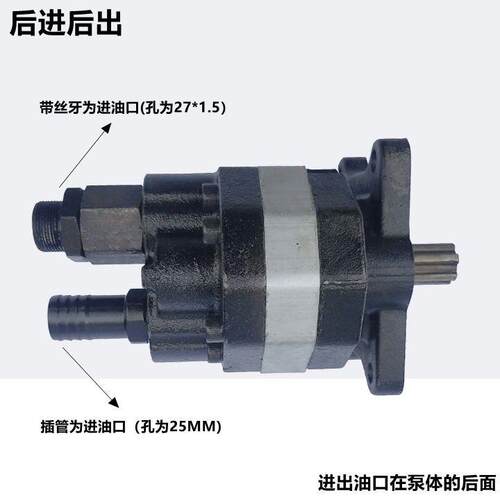 CB-FC2532405063四孔液压转向齿轮油泵铲车装载机液压齿轮泵