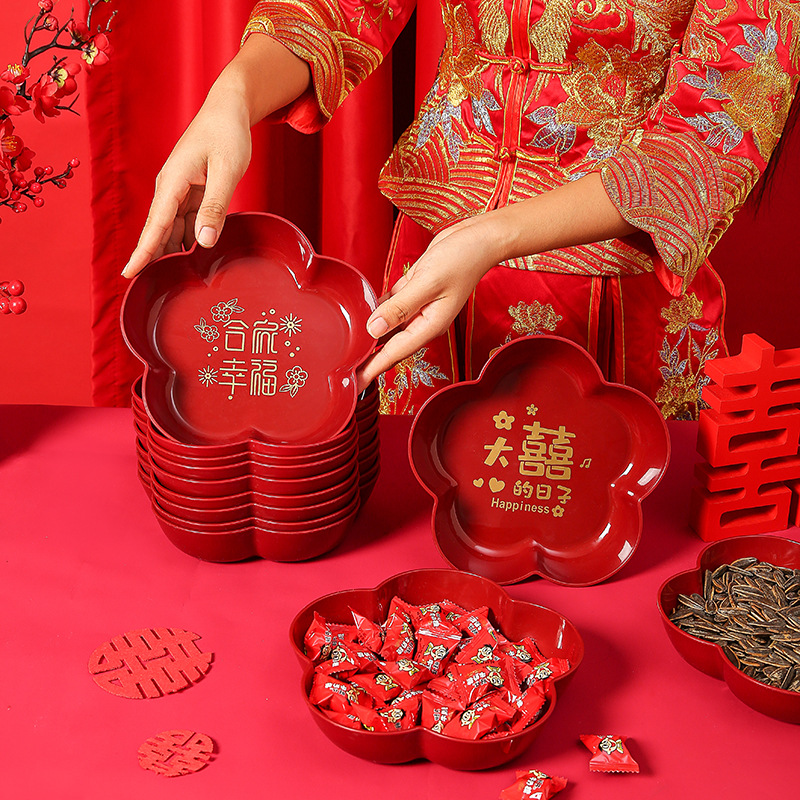 水果盘果盘结婚客厅陪嫁用品套装