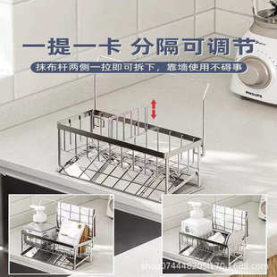 简约收纳支架 厨房收纳海绵沥水架可调节抹布架清洁剂置物日式