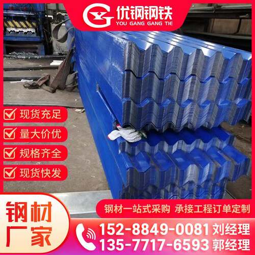 彩钢卷多规格厂房搭建围挡用彩涂板压型印花彩钢热镀锌彩钢板耐用
