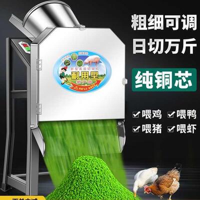 铡草机碎菜机切碎机饲料粉碎机菜刀养殖切草机喂鸡鸭牛碎草机