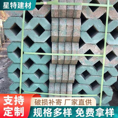 厂家供应彩砖八字砖透水砖仿石材pc砖各种规格植草砖空心砖