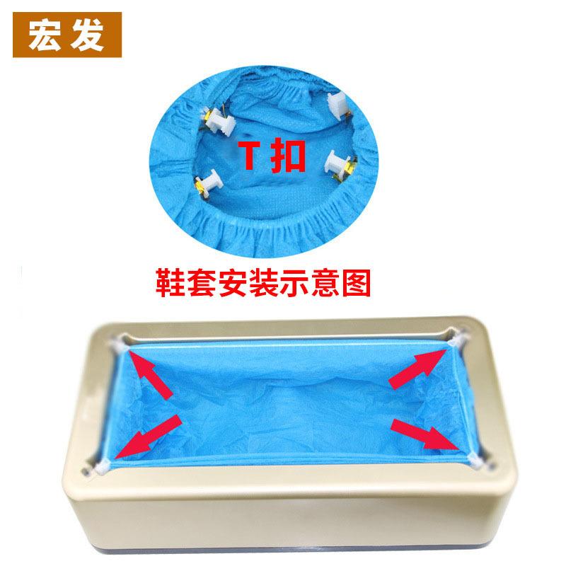 无纺布鞋套鞋套机家用办公自动一次性鞋膜机器大容量进门室内脚套
