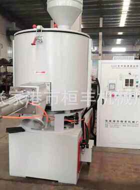 SHR高速混合机PVC塑料颗粒混合机组小型立式色母高速混合机设备