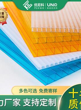 河北阳光板透明耐力板pc采光瓦温室大棚雨棚户外婚庆隔断材料6mm