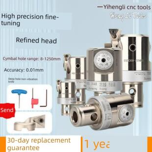 尤恩微调锯刀加工中心可调锯刀刀片座刀胶囊锯孔范围8-1250