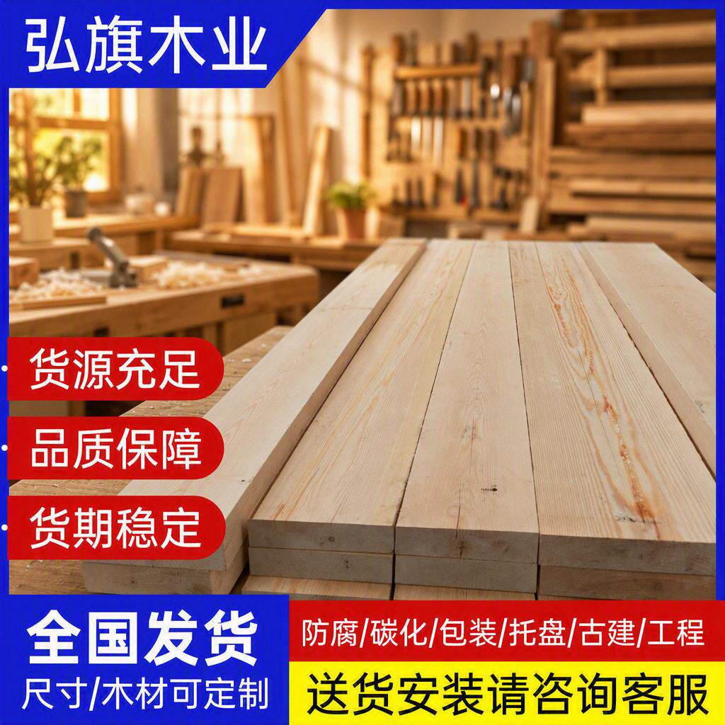 樟子松实木板家具板材无节小节双无级松木薄板木方