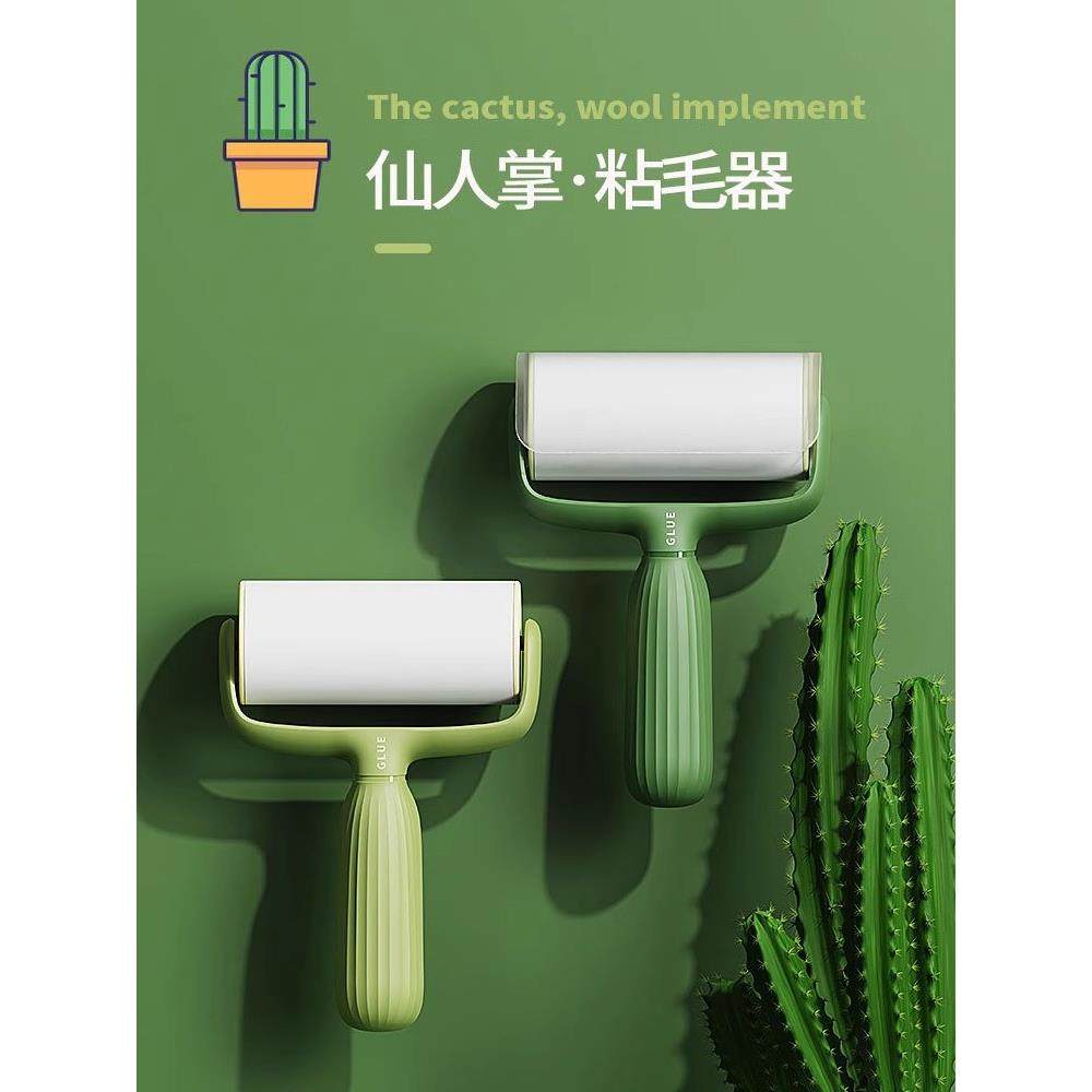 粘毛器滚筒可撕式粘尘纸滚刷吸毛去毛刷衣服黏毛毡毛滚子替换卷纸