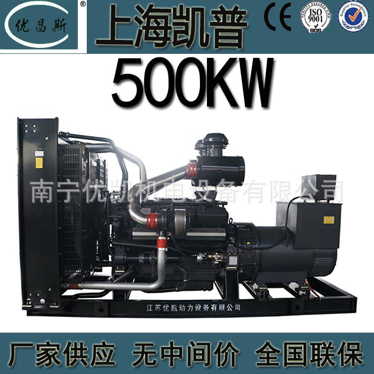 广西厂家销售500KW凯普柴油发电机组低油耗无刷发电机KP12G550-G