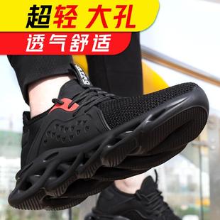 工地钢板耐磨安全鞋 古伊萨劳保鞋 透气防砸防刺轻便工作鞋 男款 夏季