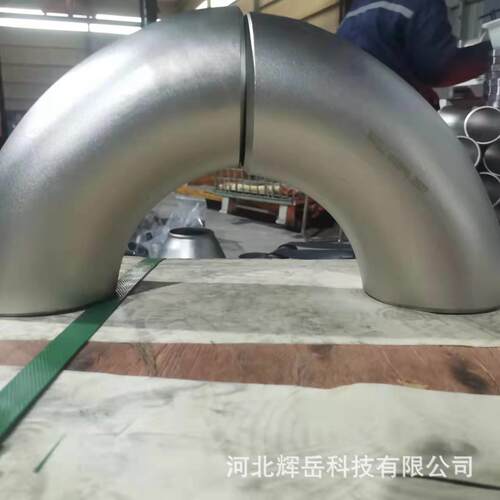 现货304不锈钢90度无缝焊接弯头 316L 321厚壁冲压弯头 变径弯头