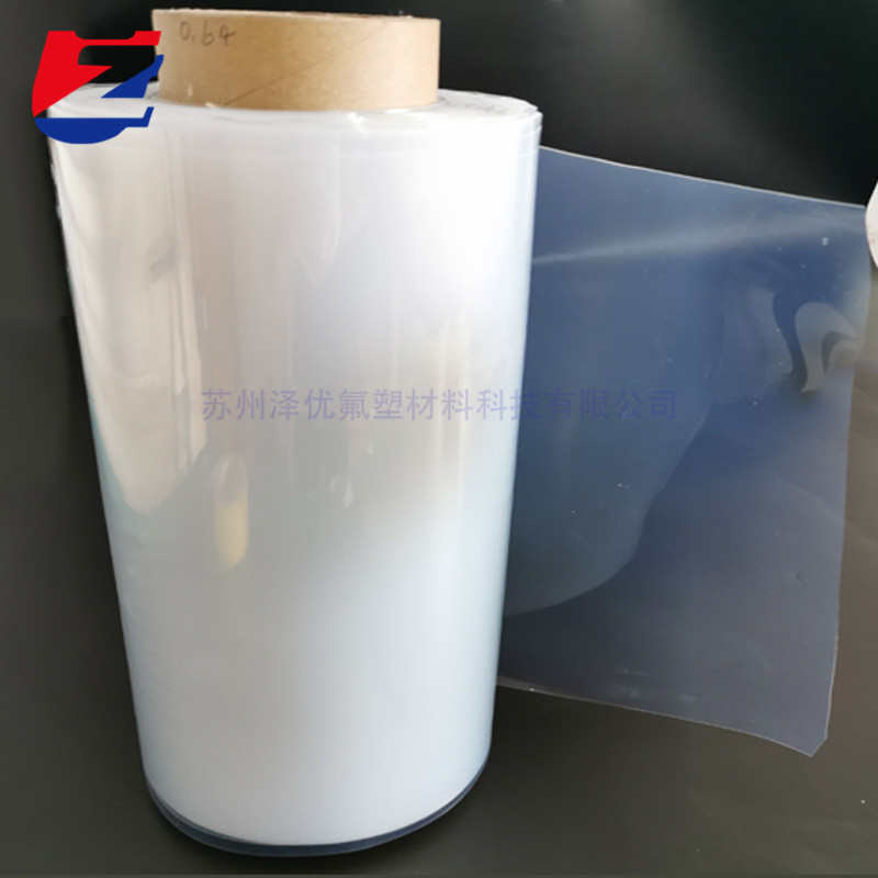 热熔粘接焊接膜 PFA耐高温腐蚀膜0.05 0.1mm 可溶性聚四氟已烯膜