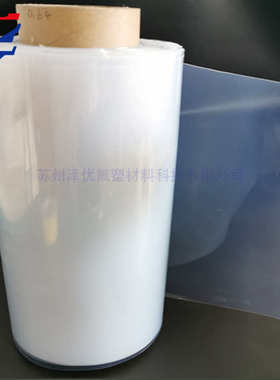 0.0粘接烯 已四可溶性耐高温热熔膜 腐蚀氟膜.pfa1mm05膜 聚焊接