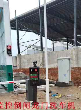 厂家直销龙式工程门洗车 工车机洗车台 红程外感应封闭KNQ式洗车