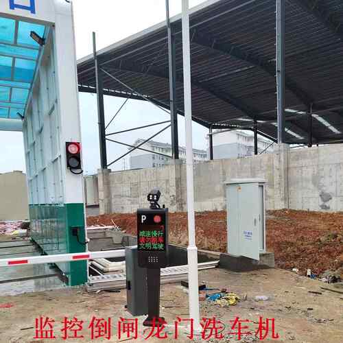 门洗车房厂 机械隧道式全自动煤矿钢搅龙拌站大型辆211洗车车机