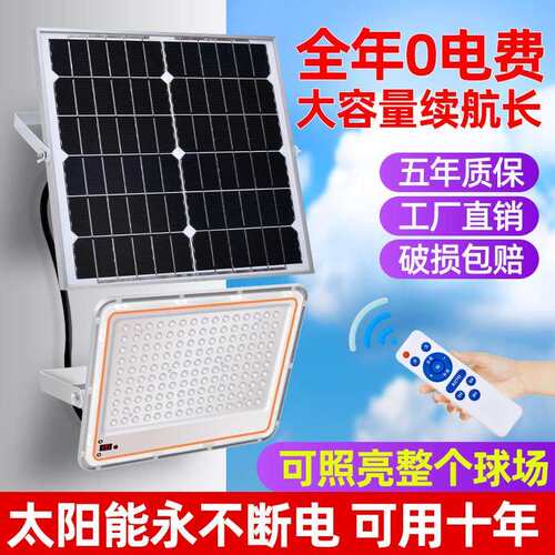 太能户外阳防水透镜暖灯投室内外光黄光超亮庭院景HZ-TJK观灯一拖