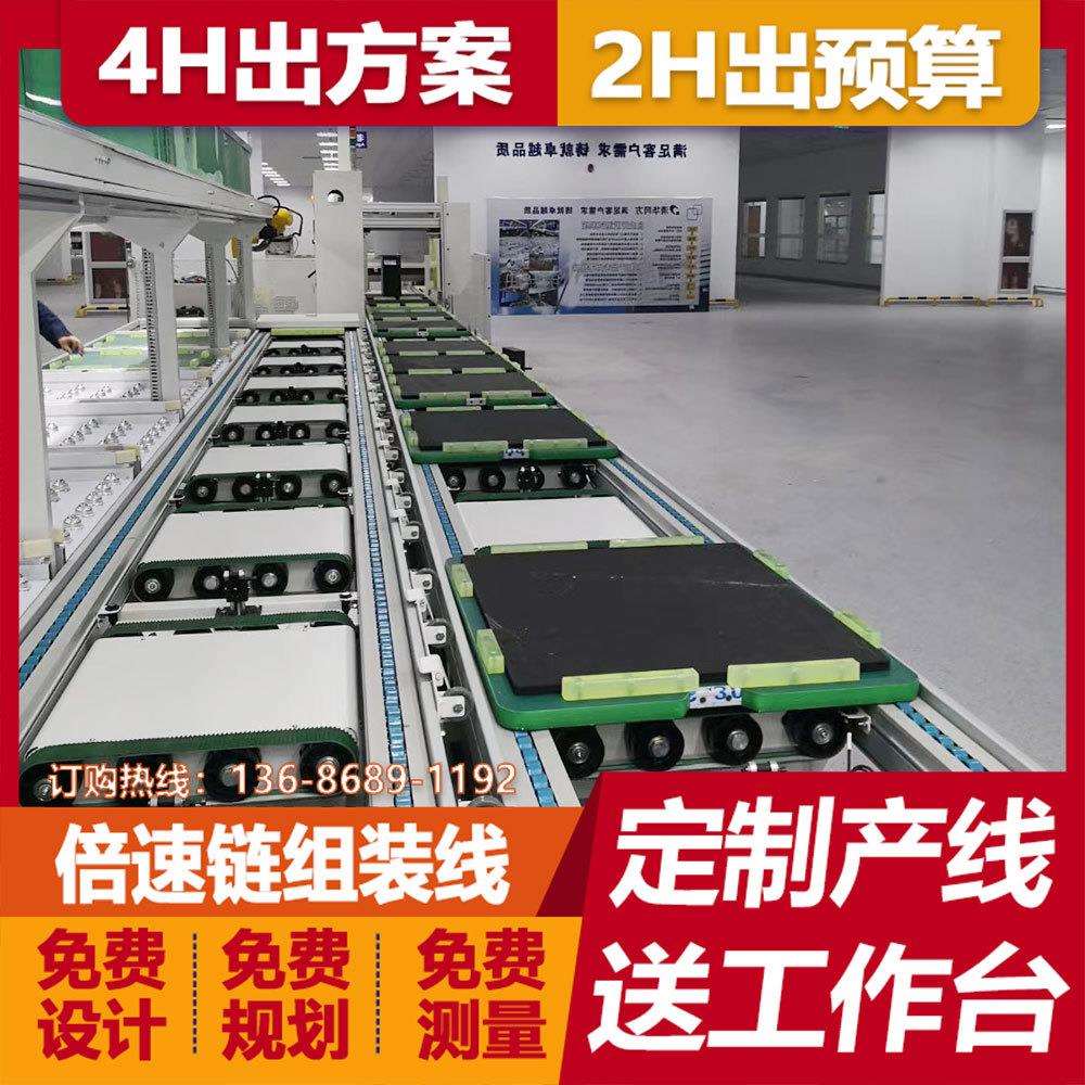 55寸落地触摸广告机总装线触摸屏流水线查询一体机总装线生产厂家