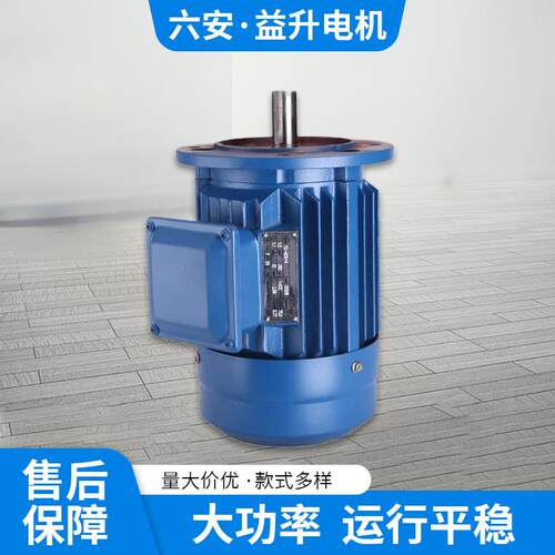 厂家三相异步电动机Y90L-4极1.5W全铜芯380V交流电动机马达