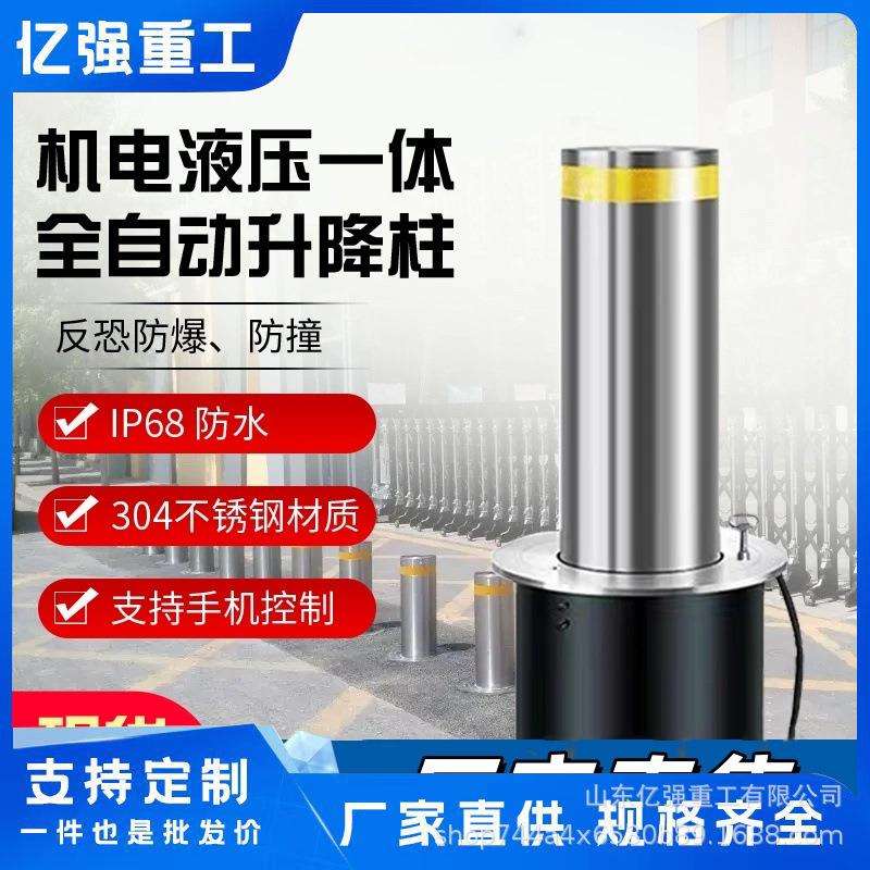 地桩液压升降柱路障固定柱快速拦截车辆防撞柱拦厂家直售