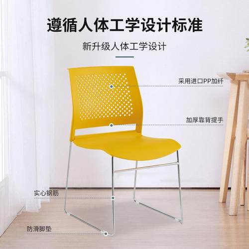 现TD-823代钢简约实餐椅家用靠背椅心筋脚架塑料椅公室会议椅办洽