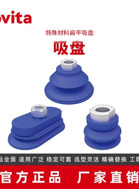 冲压自动化金属搬运机械手机器人端拾器VA-100 SAB-100扁平吸盘