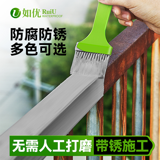 防锈漆金属防腐免除锈油漆免打磨铁锈转化剂水性自喷家用自刷涂料
