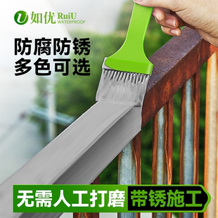 防锈漆金属防腐免除锈油漆免打磨铁锈转化剂水性自喷家用自刷涂料