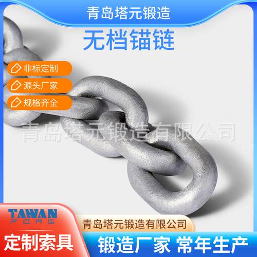 高强度起重有档锚链 磨损无档链条 船舶用镀锌链条 长期制作