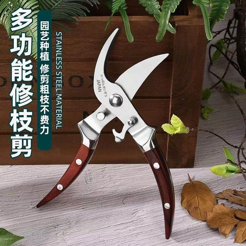 进口全钢红木柄家用修枝剪园艺省力花艺园林果树修剪树枝修花剪刀