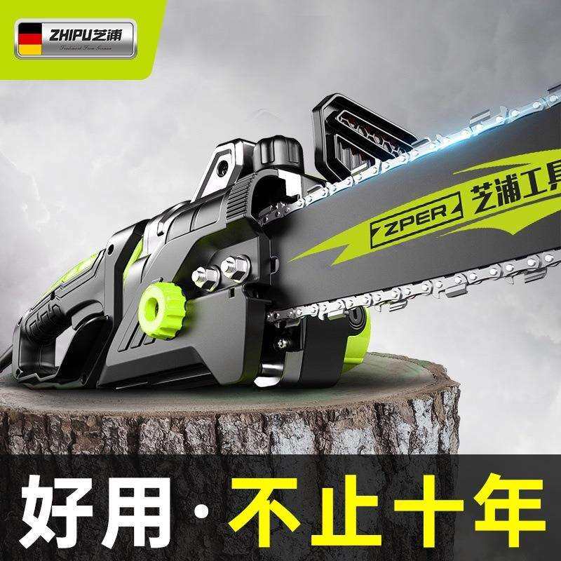 德国芝浦电锯伐木锯家用小型手持电链锯切割锯手提电锯链条电动锯