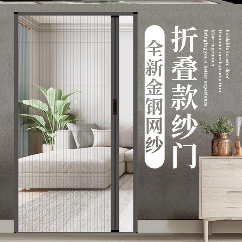 。金刚网折叠推拉纱门隐形回卷卧室防蚊不锈钢带锁防虫网纱门免打