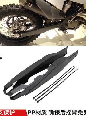 502款改装后平叉保护罩适用于KTM-EXC CAKEN改装后平叉保护壳502