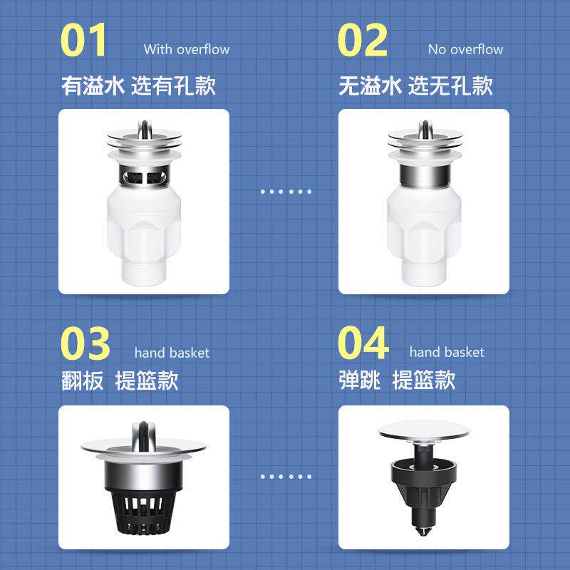 浴室陶瓷盆排水管阳台洗衣池防臭防堵防漏下水器弹跳翻板下水配件