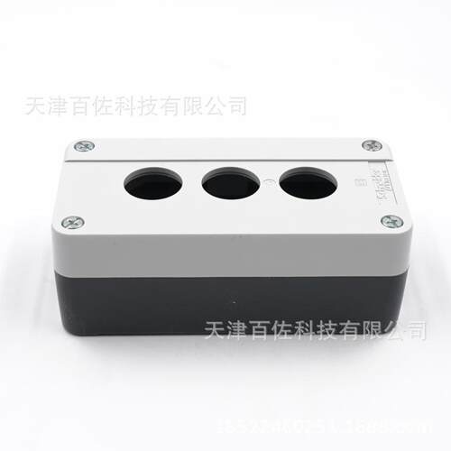 XALB03C按钮盒XALB03C空按钮控制盒带3个按钮位置