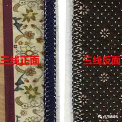 厂边家39高速汽车地毯DT-1319D包边机地毯边机家0用电动地毯拷锁