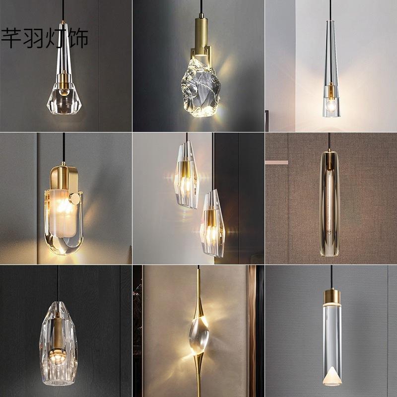 床头吊灯 全铜后现代卧室灯北欧轻涩简约吧台吊线灯水晶灯led灯具