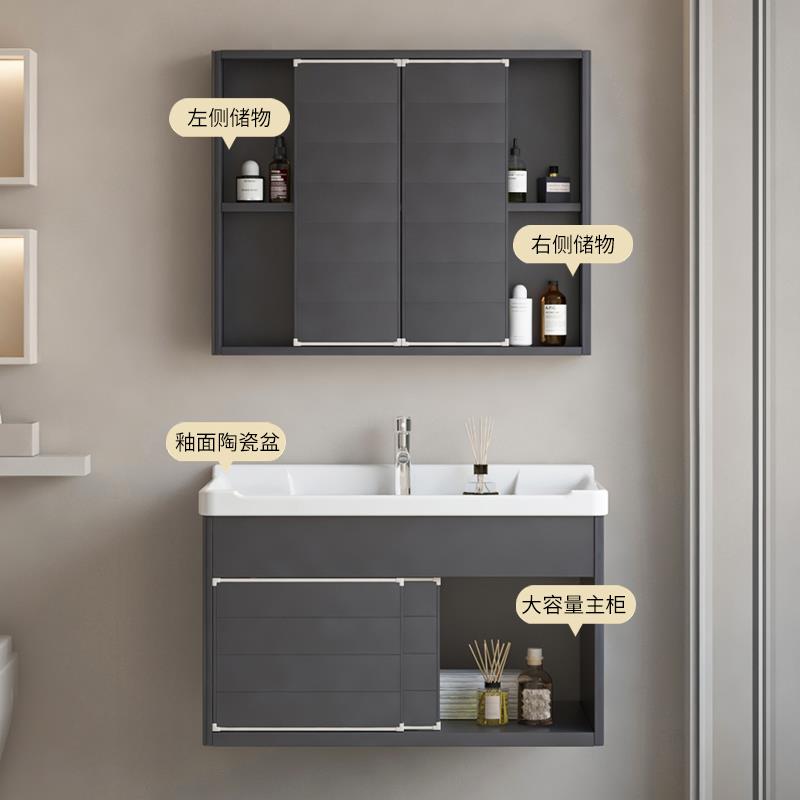 L7883简约现代太空铝隐藏镜子室浴风柜组合一体瓷盆卫生间陶推拉