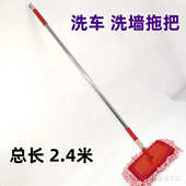 平板拖把擦高处天花板扫顶棚除尘掸纤维拖布伸缩杆洗车拖把刷长柄