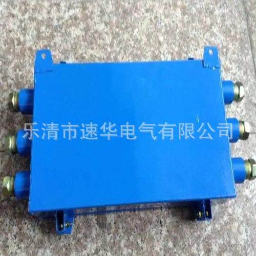 中信重工开诚JHX-50矿用本质电路用接线箱