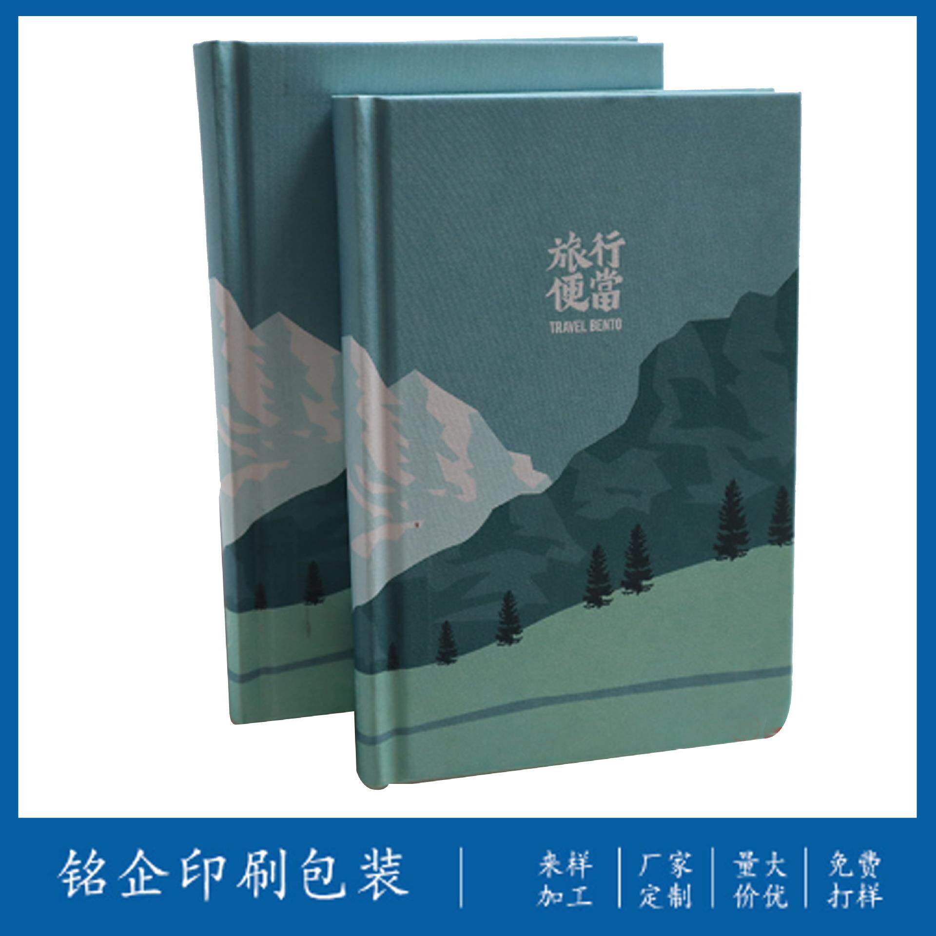 厂家精装笔记本小清新简约记事本纸板旅游记录手账本圆脊锁线