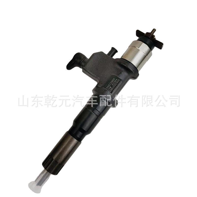 电喷喷油器 095000-6651 8-98030550-1 095000-6650 共轨喷油嘴