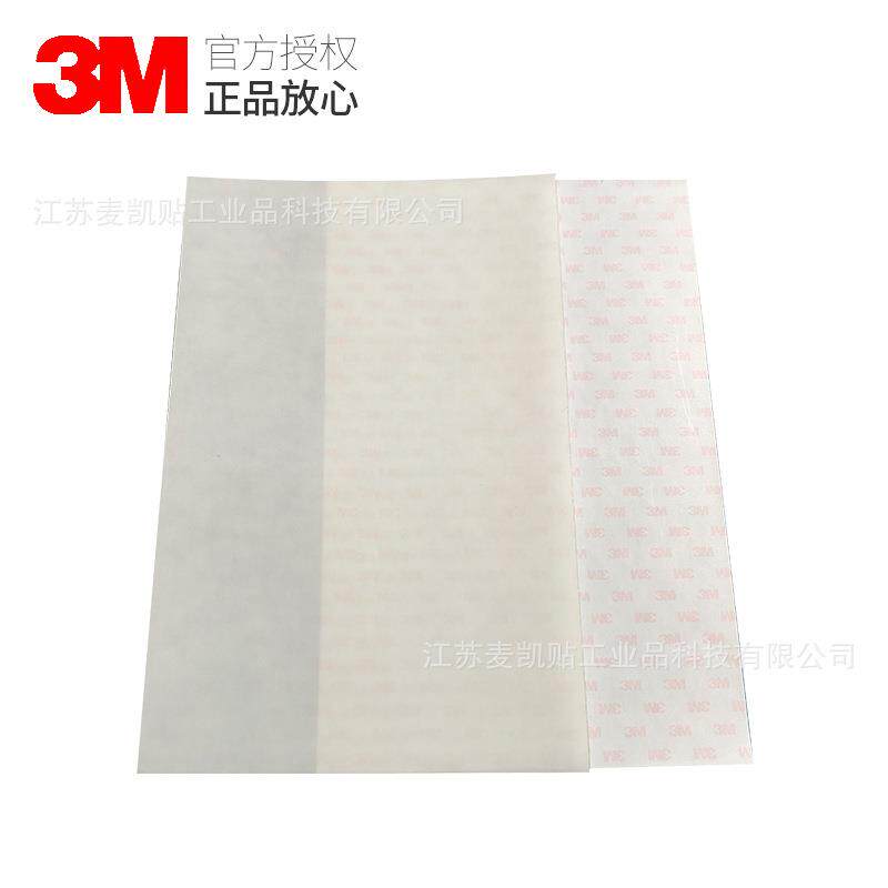 3MSJ6594J漆面保护膜坚固耐用抗潮湿保护涂层完整性防刮擦易切割