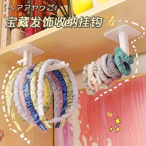 Hair tie, headband, and hair accessory organizer rack, no-dr