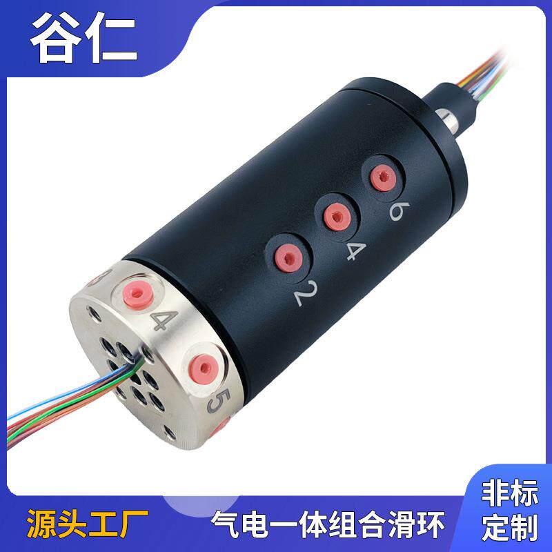 6进6出M5牙12路2A侧面出气旋转气电组合滑环电气液组合滑环接头