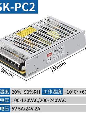 广州数控系统广数HYkrelre开P关2源盒GSK98C2GS电K980PB2开关电源