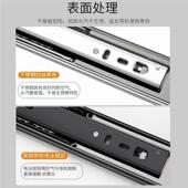 zBYGWjNE滚抽屉轨道阻尼不道锈钢3节轨键盘珠导轨 三家具滑 滑槽