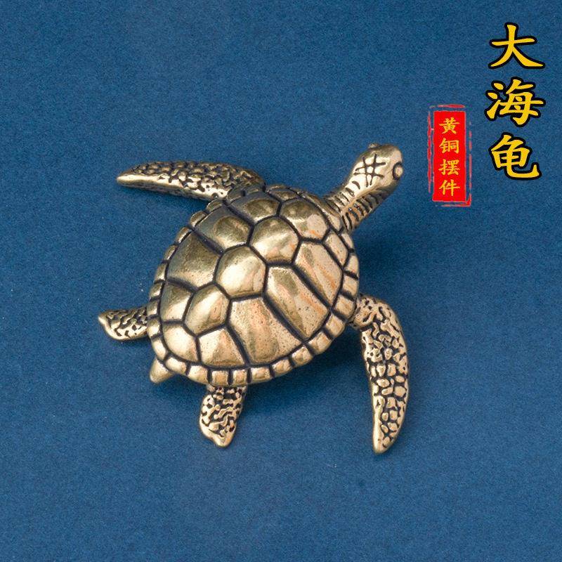 纯黄铜做旧实心大海龟家居摆件装饰公室桌面茶宠摆件手把玩件