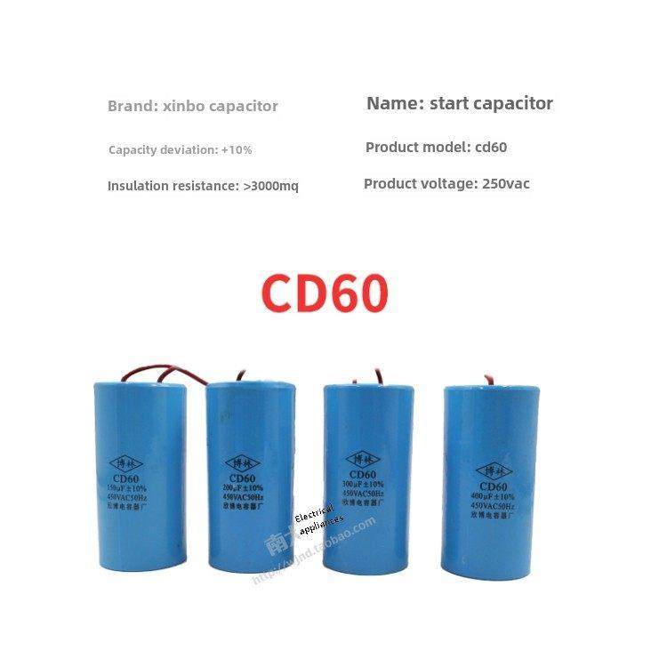 CBB60 CD60洗衣机电机启动运转电容4/6/8/10/12/20/25/30/35/40UF,电子元器件市场,电容器,淘宝优惠券,粉丝福利购,淘宝优惠卷